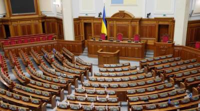 Рада разрешила продавать на онлайн-аукционах арестованное имущество - ru.slovoidilo.ua - Украина