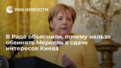 Владимир Зеленский - Дмитрий Разумков - Ангела Меркель - Алексей Арестович - Спикер Рады Дмитрий Разумков: Германия многое сделала для того, чтобы сдержать "российскую агрессию" - ria.ru - Москва - Россия - Украина - Киев - Германия - Берлин