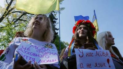 Украинцев обяжут владеть украинским языком - anna-news.info - Украина
