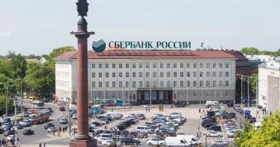 Сбербанк продал активы единственного поставщика цемента в Калининградскую область - klops.ru - Россия - Калининград - Калининградская обл.