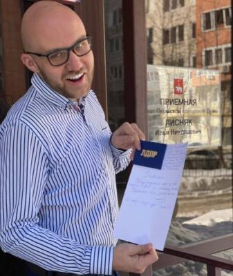 В Прикамье бывшие депутаты ЛДПР примкнули к "Справедливой России" - nakanune.ru - Россия - Пермь - район Свердловский