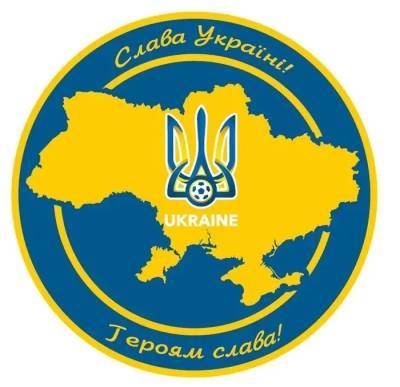 УПЛ обязала нанести клубы на форму логотип УАФ с лозунгом «Слава Украине» - sportarena.com - Украина