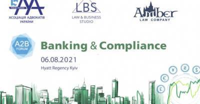 6 серпня Асоціація адвокатів Україіни проведе форум "A2B: Banking &amp; Compliance" - delo.ua - Украина - місто Київ