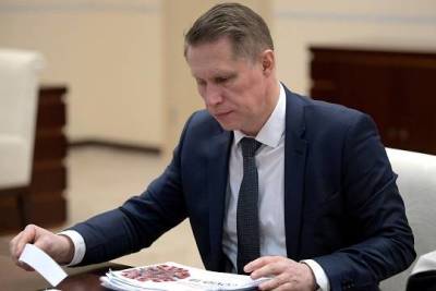 Михаил Мурашко - Мурашко назвал регионы с наиболее серьёзной ситуацией с COVID-19 - versia.ru - Россия - Красноярский край - Алтайский край - Астраханская обл. - Югра - респ. Адыгея