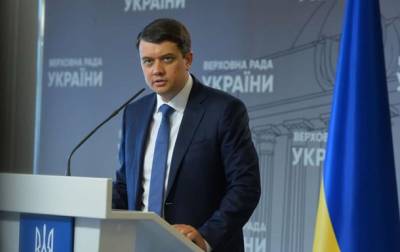 Дмитрий Разумков - Разумков ожидает кадровые изменения в Кабмине - korrespondent.net - Украина