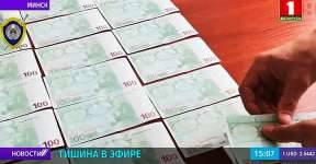 На БТ рассказали, в чем подозревают правозащитников, активистов и журналистов - udf.by - Белоруссия