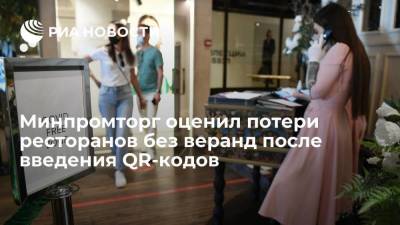 Сергей Собянин - Виктор Евтухов - Замглавы Минпромторга Евтухов: московские рестораны потеряли 60-85 процентов выручки из-за QR-кодов - smartmoney.one - Москва - Россия