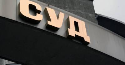 Прокуратура через суд потребовала от мэрии и «Гидротехиника» прекратить сброс сточных вод в Преголю - klops.ru - Калининград - Экология