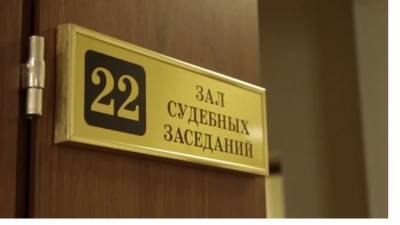 Суд Петербурга арестовал сотрудника комздрава по делу о получении взятки - piter.tv - Россия - Санкт-Петербург - Дзержинск