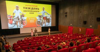 Кино на выходных: пять ярких фильмов представляет юбилейная 10-я Неделя австрийского кино - delo.ua - Украина - Киев - Вена