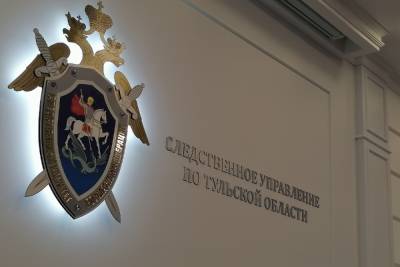 В Туле возбудили уголовное дело по факту трагедии на оружейном заводе - tula.mk.ru - Тула - Тульская обл.