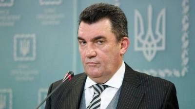 Алексей Данилов - Совет нацбезопасности берет "под особый контроль" 137 видов сырья стратегического значения - epravda.com.ua - Украина - Снбо