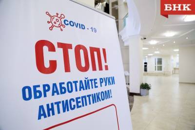 Виктор Бобыря - Ученые нашли «суперантитело» от COVID-19 - bnkomi.ru - США