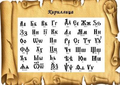 Украина законодательно усилила позиции государственного языка - nazaccent.ru - Украина
