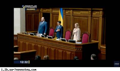 Рада закрыла пятую сессию IX созыва - ukrpost.biz