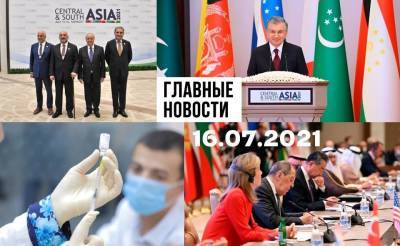 Один шанс на миллион, особенности национального ЭКО и чем нас колют. Новости Узбекистана: главное на 16 июля - podrobno.uz - Узбекистан - Ташкент