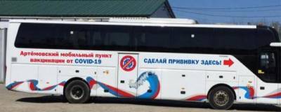 Первый передвижной пункт вакцинации от ковида запустят в Приморье - runews24.ru - Приморье край