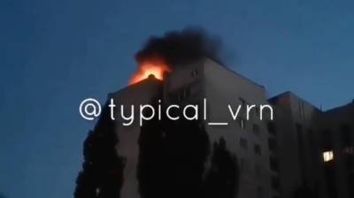Пожар охватил крышу 12-этажного дома в Воронеже - vestivrn.ru - Воронеж