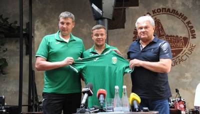 Карпаты будут выступать во Второй лиге под традиционной эмблемой - sportarena.com - Украина - Львов