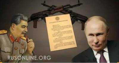 Путин обыграл США, использовав лучшую идею Сталина - rusonline.org - Россия - США - Германия - Афганистан