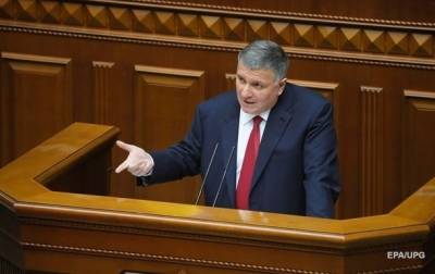 Давид Арахамия - Арсен Аваков - В Слуге народа допустили возвращение Авакова - korrespondent.net - Украина