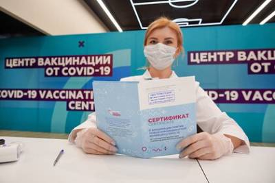 Иван Соловьев - Россиянам рассказали о наказании за покупку поддельного сертификата о вакцинации - lenta.ru - Россия