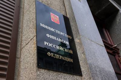Антон Силуанов - S&P подтвердило рейтинг РФ на уровне ВВВ- со стабильным прогнозом - aif.ru - Россия