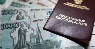 Юлия Финогенова - Профессор рассказала, кому из пенсионеров положены дополнительные выплаты в 2022 году - reendex.ru - Россия