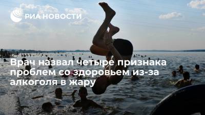 Нарколог Шуров предупредил об опасности употребления алкоголя в жаркую погоду - ria.ru - Москва