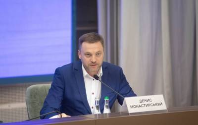Владимир Зеленский - Денис Монастырский - Итоги 16.07: Новый глава МВД и рекорд по прививкам - korrespondent.net - Украина - Румыния