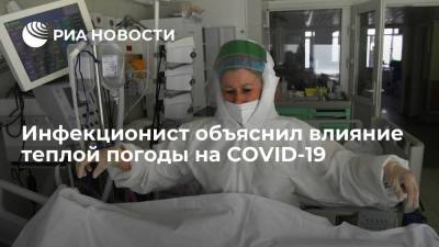 Георгий Викулов - Инфекционист Викулов предупредил о негативном влиянии жары на состояние больных COVID-19 - ria.ru - Москва - Россия