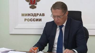 Михаил Мурашко - Мурашко посоветовал вызвать врача, если температура держится более 36 часов после прививки - piter.tv - Россия