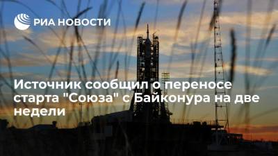 Источник: старт ракеты "Союз" с Байконура отложен еще на неделю из-за спутников OneWeb - ria.ru - Москва - шт.Флорида - союз