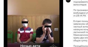 Два подростка публично отчитаны в Дагестане за кражу велосипедов - kavkaz-uzel.eu - респ. Дагестан - Хасавюрт
