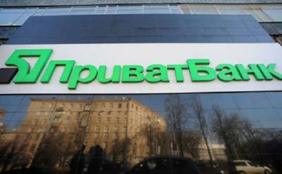 “Приватбанк” обратился в Высший совет правосудия с жалобой на судью Пидпалого - ukrpost.biz