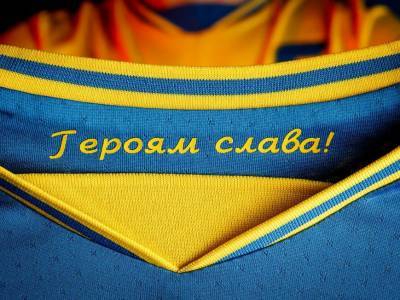 Андрей Павелко - УЕФА "любезно" отправил российское СМИ в УАФ по поводу лозунгов на форме украинских клубов - gordonua.com - Россия - Украина