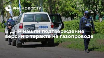 Денис Пушилин - Наталья Никонорова - В ДНР на месте взрыва на газопроводе нашли оборудование, которое указывает на террористическую атаку - ria.ru - Украина - Киев - ДНР - Донецк - ЛНР