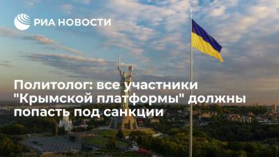 Владимир Зеленский - Владимир Путин - Сергей Михеев - Жан-Ив Ле-Дриан - Этьен Де-Понсен - Политолог Михеев: все участники "Крымской платформы" должны попасть под российские санкции - ria.ru - Россия - Украина - Киев - Крым - Симферополь - Франция