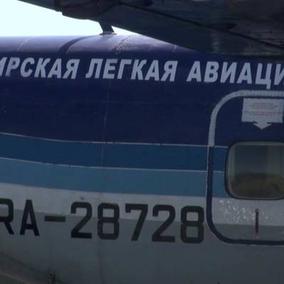 Пилот упавшего самолета Ан-28 в Томской области будет прооперирован - radiomayak.ru - Томск - Томская обл.