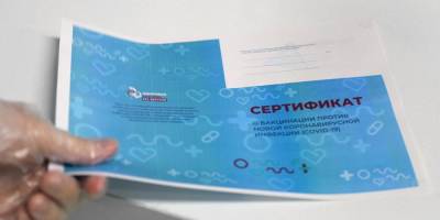 В Москве прокурор попросил больше года ограничения свободы для изготовителя поддельных сертификатов о вакцинации - ruposters.ru - Москва - Россия