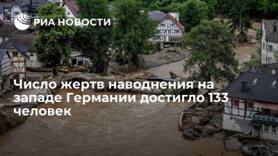 Ангела Меркель - Bild: при наводнении на западе Германии погибли не менее 133 человек - ria.ru - Москва - Бельгия - Германия - Голландия - Европа