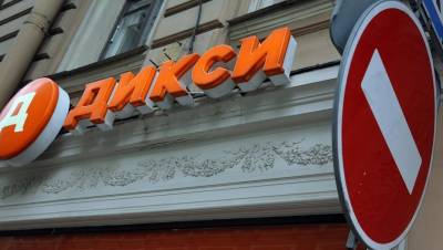 Сотрудники супермаркета на Замшина задержали двоих грабителей - dp.ru - Россия - Ленинградская обл. - Санкт-Петербург