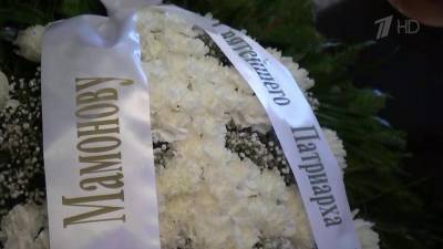 Петр Мамонов - В Москве в Донском монастыре простились с музыкантом и актером Петром Мамоновым - 1tv.ru - Москва