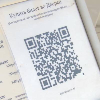 Андрей Воробьев - В отелях Подмосковья все ещё нужны QR-коды - radiomayak.ru - Москва - Московская обл.