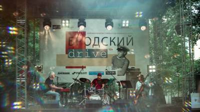 Анна Ахматова - Джазовый фестиваль "Бродский Drive" проходит в Санкт-Петербурге - vesti.ru - Санкт-Петербург