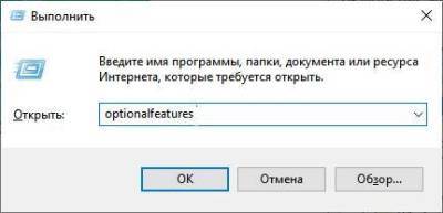 Отключение Hyper-V на компьютере. - skuke.net