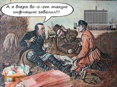 Инфляция в российской промышленности достигла максимума с начала века - rusjev.net