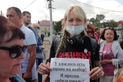 Митинг против обязательной вакцинации от коронавируса прошел в Омске - tayga.info - Омск