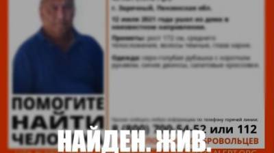 Поиски пропавшего 49-летнего зареченца завершены - penzainform.ru