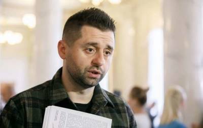 Давид Арахамия - Арсен Аваков - Денис Монастырский - В «Слуге народа» назвали главную цель Монастырского в МВД - lenta.ua - Украина